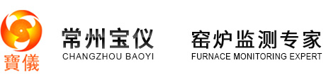 高溫工業(yè)窯爐監(jiān)測(cè)