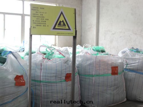 線(xiàn)路(lù)板倉儲