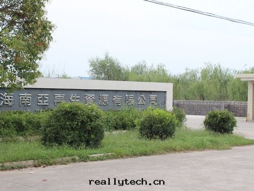 企業門(mén)头(tóu)